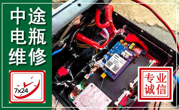 武夷山汽车换电瓶,附近电瓶维修救援电话