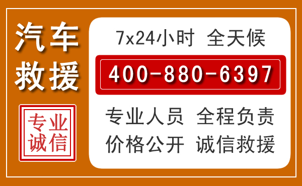 武夷山夏季多雨季节，新能源汽车救援的五大注意事项