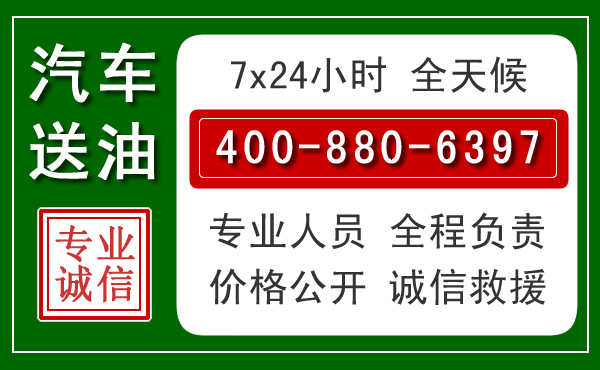 武夷山拖车救援发展新趋势：北斗导航系统加持下的拖车救援特点